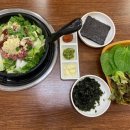 상돈이비빔돼지