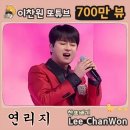 연리지로 이미지
