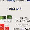 페밀리헬스마켓