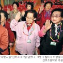 삼어초교 국민일보