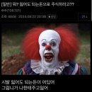 강쥐와냥이하남 | 날 떠나지말아줘, 준!