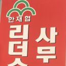 리더스렌탈사무가구 이미지