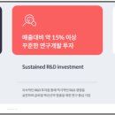한미약품 주식회사 이미지
