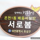 품터 네이버블로그