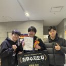 버팔로 복싱 | 부천 신중동 버팔로복싱 생활체육대회 후기 :)