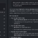 [중1]물질의 상태 변화와 열에너지 - 웹앱을 활용한 상호작용형 ppt 이미지