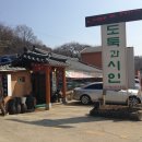 도둑과시인 이미지