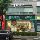 레푸스 계양구청점 | 인천 계산동 발각질 관리 레푸스 계양구청점/발각질 제거 후기