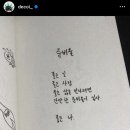 포항물회해물포차 네이버블로그