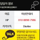 역곡역주유소 이미지