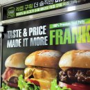 프랭크버거 세종고운점 | 소담동 햄버거 맛집 한우 쉬림프 새우 버거 프랭크버거 세종소담점 후기 세종 햄버거 ! 여기 무조건 추천
