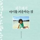 아이로제주 이미지