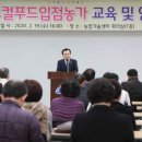 함양군로컬푸드 이미지