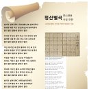 청산별곡 이미지