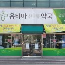 천안터미널 동물약국 이미지