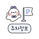 유탑스시 이미지