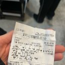[노량진]노량진 수산시장에서 킹크랩 먹다가 체할 뻔 한 후기ㅎㅎ 전주수산/쌍둥이네 솔직후기
