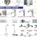 홈박사종합설비 이미지