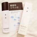 강성한의원 이미지