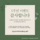리프로젝트 트레이닝 센터 이미지