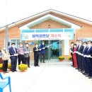 당1리 경로당 이미지