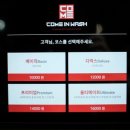 컴인워시부산사상점 이미지