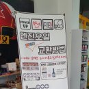 친구카정비센타 이미지