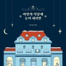 민카