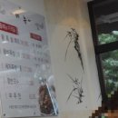 짱짱족발 이미지
