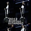 태양맨션 이미지