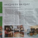 호언팜 네이버블로그