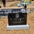 평안장례