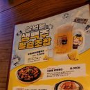 역전할머니맥주 부산구서점 | 부산 수영역 술집 고민될 때 역전할머니맥주 수영점 다녀온 후기