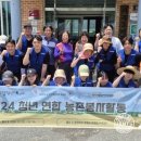 사곡3리 이미지