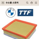 공임나라 김천모암점 이미지