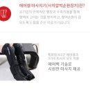 세라젬 웰카페 경기광주경안점