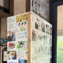 옛날시골흙도야지촌 | 남양주 조안면 도자기체험 다녀온 후기 솔직하게 남겨볼게요 (아이 완전 좋아함)