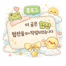 보글 | 영등포 맛집 대창전골 + 치즈감자전 후기 '보글' 타임스퀘어점