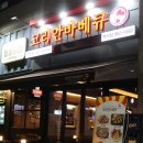 코리안바베큐(백석점) 이미지