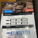 전원숯불 - 달성군 대실역남로 46 | [내돈내산] 전원숯불 상인점 방문 후기🥩🥢