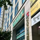 푸른지압원 이미지