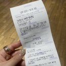 해피엔딩 | 뮤지컬 어쩌면 해피엔딩 영화 관람 후기 | 코엑스 메가박스 무대인사 | 강혜인 신주협