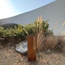 박태준기념관 티스토리