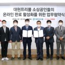 프리몰 이미지