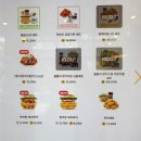 양주 맘스터치 무한상사 신메뉴박차장 싸이버거 매장가격 및 맛 후기🍔