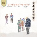서귀포시 불교 연합 합창제 | &#39;봄 터졌소이다!&#39; 매년 열리는 2025 을사년 &#39;탐라국 입춘굿&#39; 행사