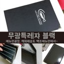 백조메뉴판 이미지