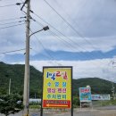운주시골풍경