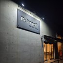 펫츠가든 | 일산 고양시 피터펫츠 대형 운동장 애견카페