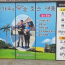 늘조은명품흑돼지 이미지